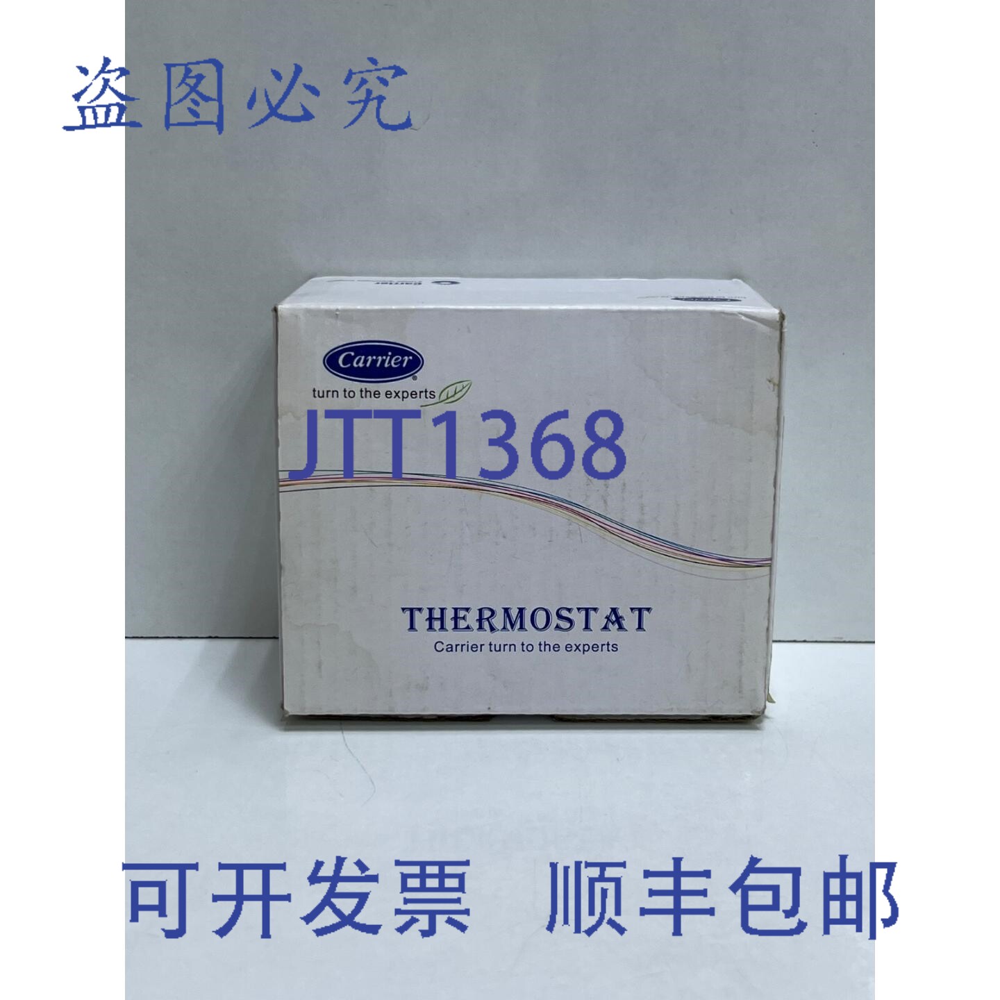 原装供应开利 TST-PFPD12213ECSW4 触摸式温控器