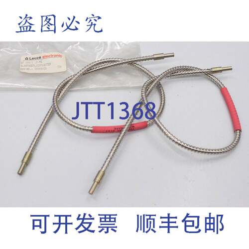 现货供应2x Leuze GF 500/1LS-MS 传感器电缆 玻璃光纤 GF500/1LS