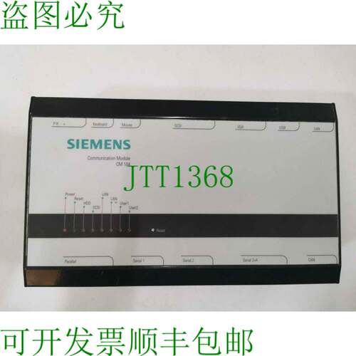 原装供应CM 104通讯模块6DP2658-7PC55-0AA0