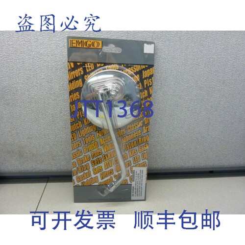 原装供应EMGO 20-42408 通用 4 英寸圆形镜子，带 8 英寸杆，8 毫