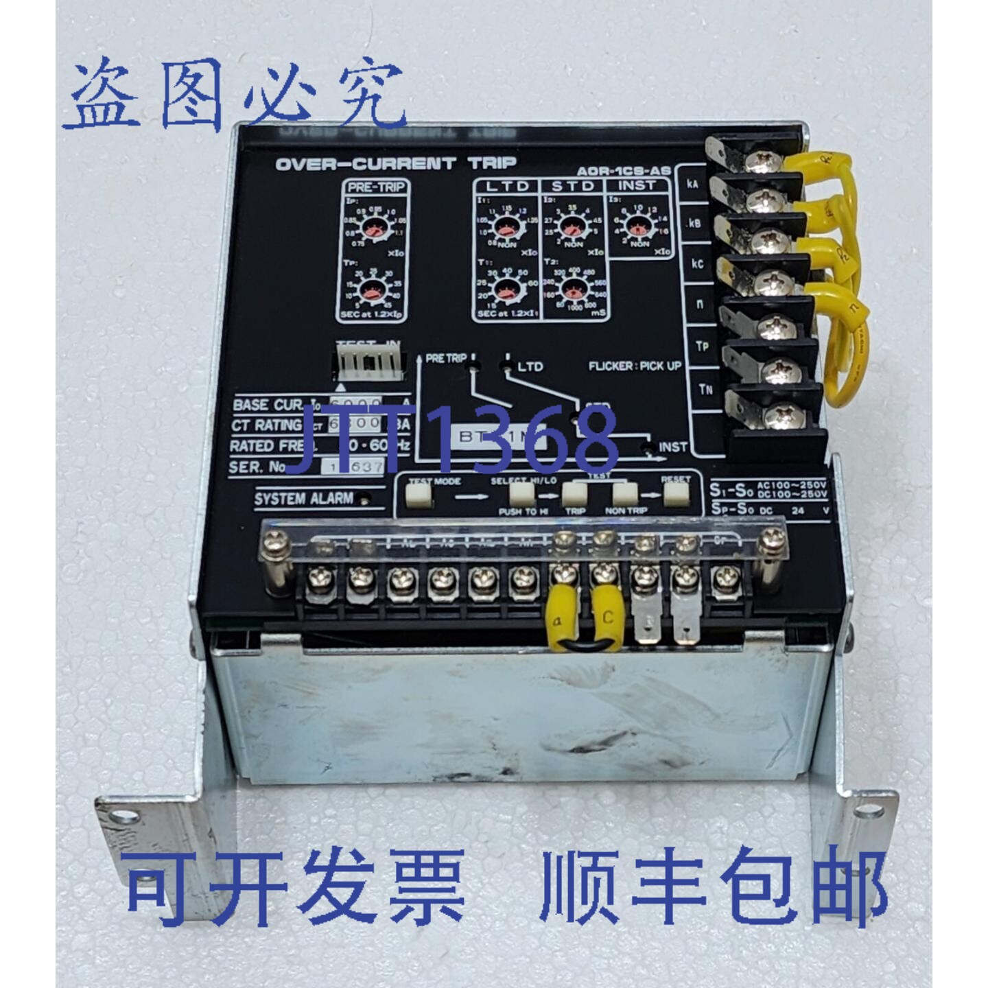 现货供应AOR-1CS-AS Terasaki 过电流继电器 Io:6000A Ict:6300/3