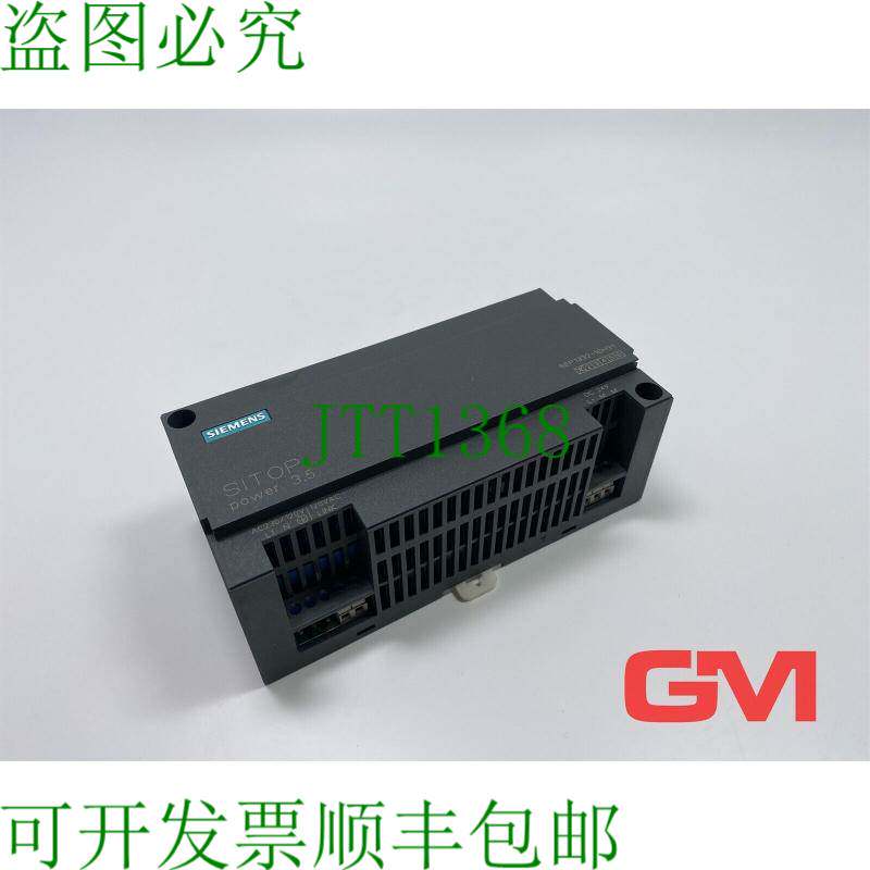 原装供应Fuente de Alimentación SITOP power 3.5 电源 6EP1332