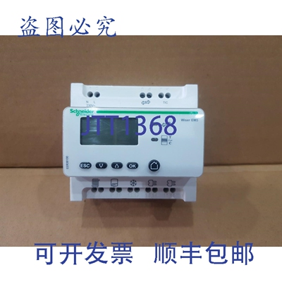 原装供应- EER39100 - Wiser Energy - compteur