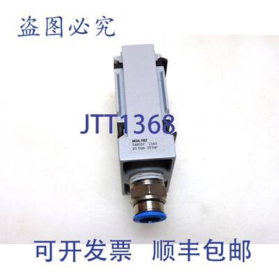 原装供应费斯托分配器块 MS6-FRZ 549337