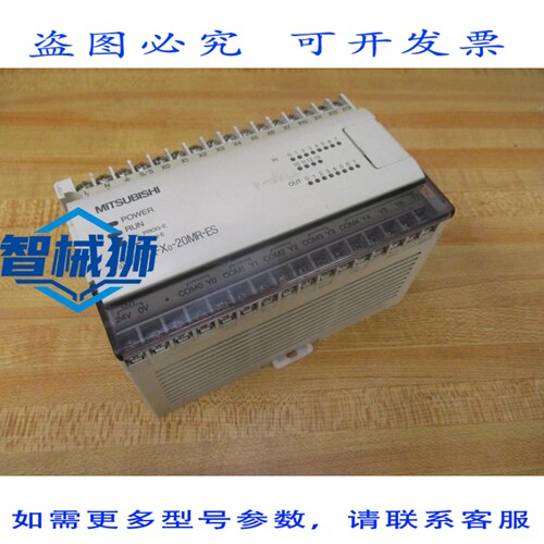 原装供应 FX0-20MR-ES MELSEC 可编程控制器 FXO-20MR-ES-1 盖板