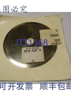 原装供应MEYN 双斜面圆形BLADE 70267 08.24.000.003 1-9/16