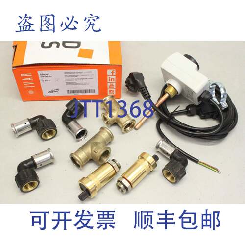 现货供应IVAR 580001 温控器 安全温控器 284,040.004