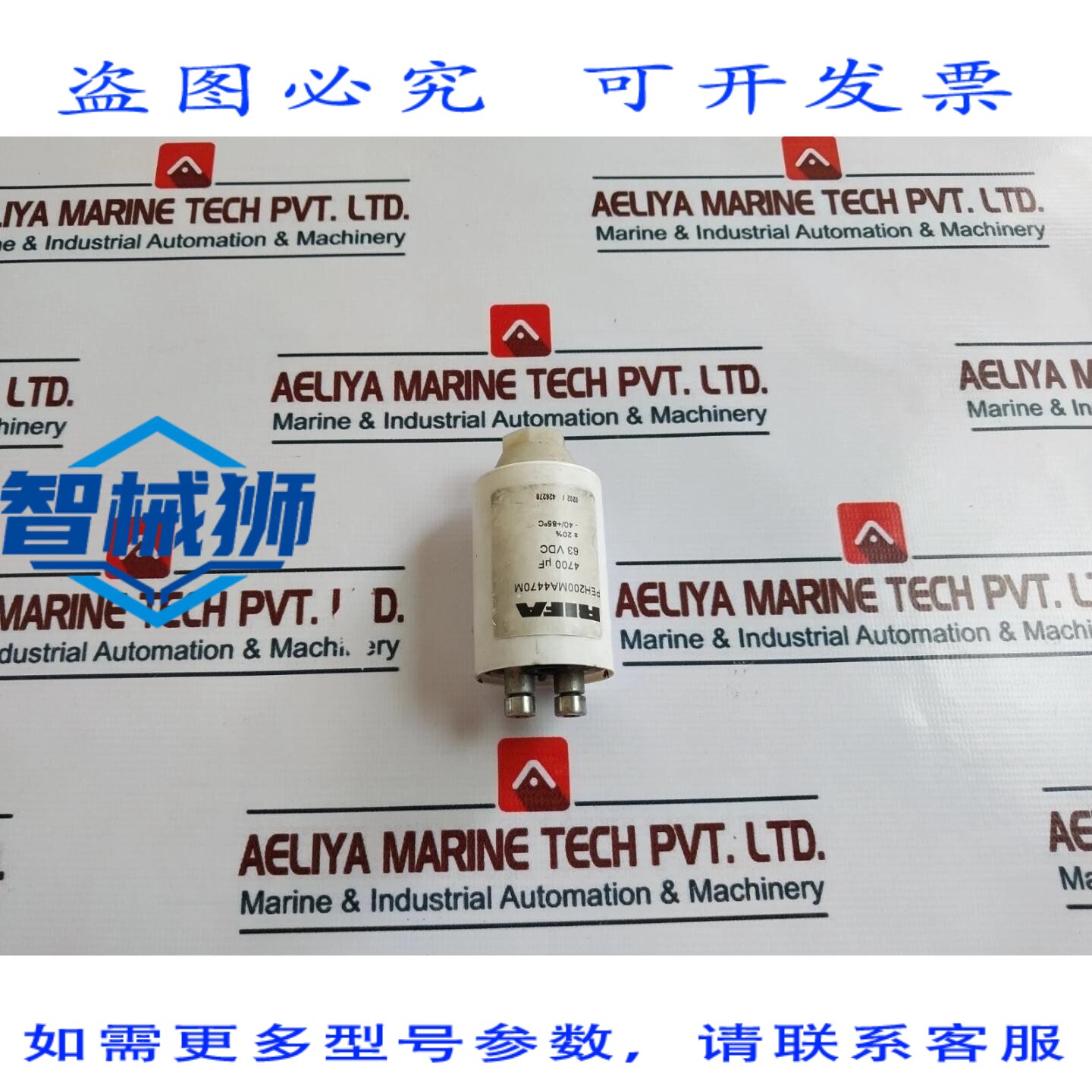 原装供应 RIFA PEH200MA4470M 铝电解电容器 63VDC
