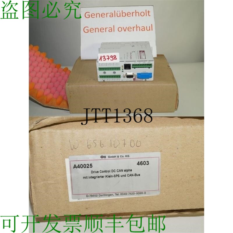 现货供应贝布罗 DC Pouvant Alpha 2500145 2500145X