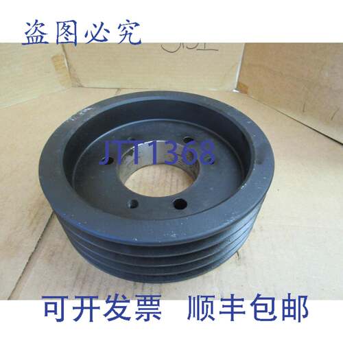 原装供应无名称 V 型皮带槽轮 4 5V 975-E 45V975E