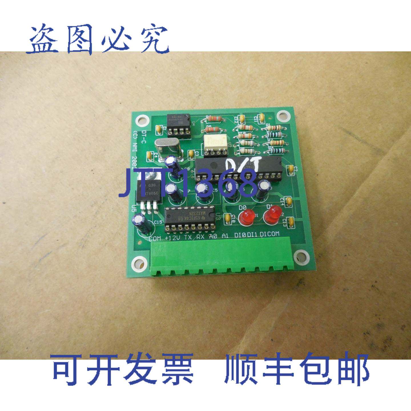 原装供应NMI电路板DI0 DI1 DICOM DT-C图片
