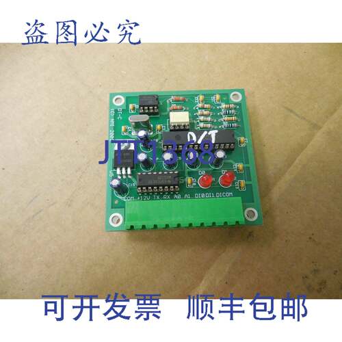 原装供应NMI电路板DI0 DI1 DICOM DT-C