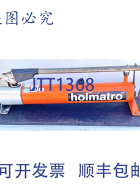 原装供应Holmatro FTW-1800-BU 双向便携式液压脚踏泵 700bar 救