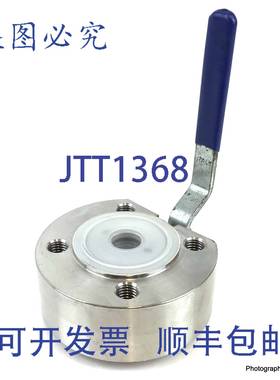 原装供应阀门 720184 Valpres Firesafe 98807 DN20 PN16/40