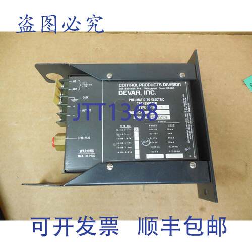 原装供应Devar Inc 气电变送器 18-118L-1 18118L1 10mA 117V 15