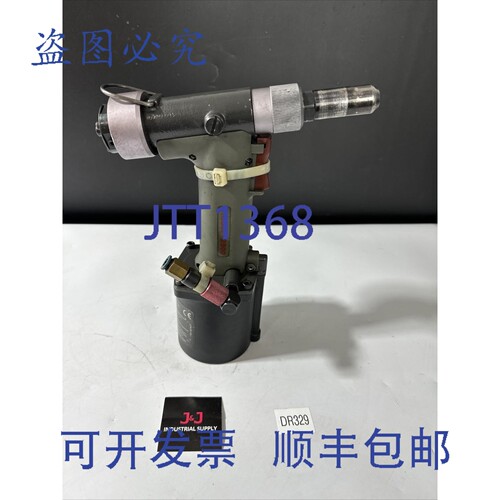 原装供应Emhart 铆钉枪 Proset 2500 ????????