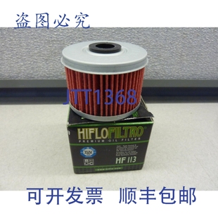 原装供应HIFLOFILTRO HF113 机油滤清器 22339