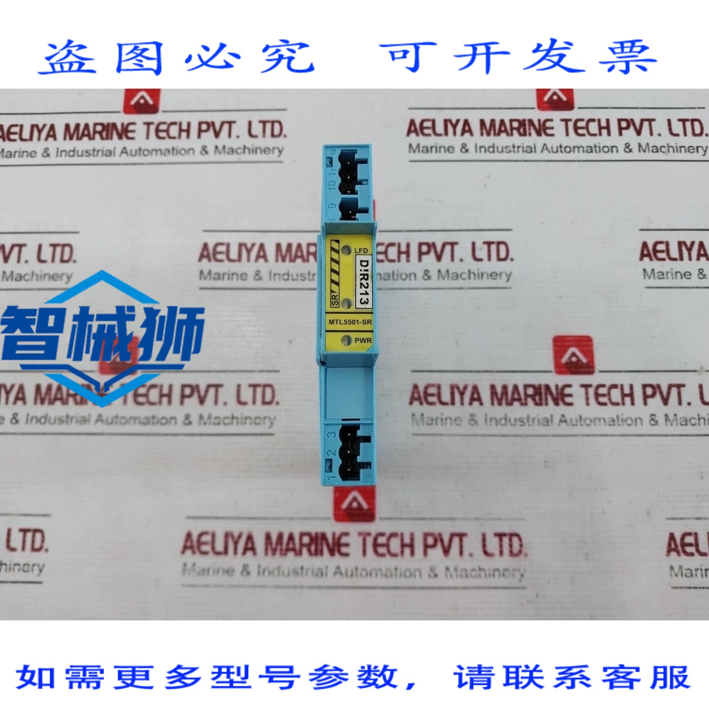 原装供应 进口 MTL5501-SR 安全开关接近检测器接口,带 LFD,20-