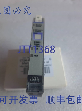 原装供应Allen Bradley 1734-485ASC 接口模块