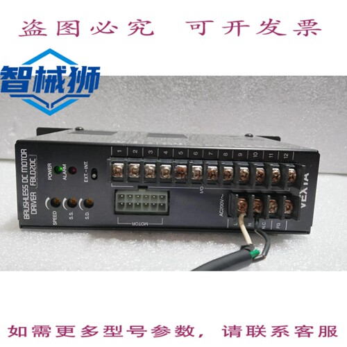 原装供应 东方/FBLD20C/直流驱动器 0.45A