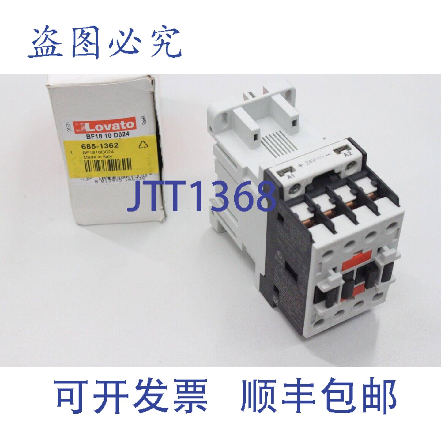 现货供应LOVATO BF18 10 D024 32A 690V 3P 3NO 电源接触器 BF181