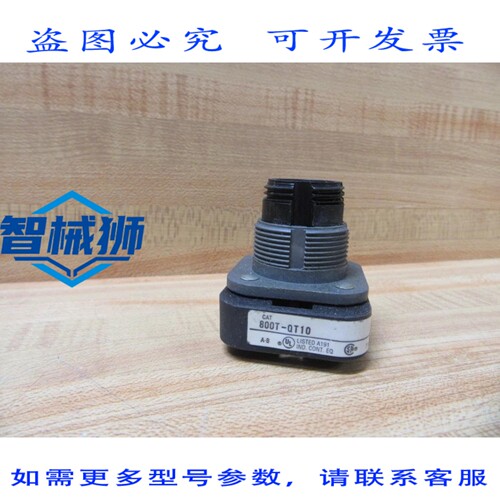 原装供应 ALLEN BRADLEY 800T-QT10 按钮式开关芯（仅含开关芯，3