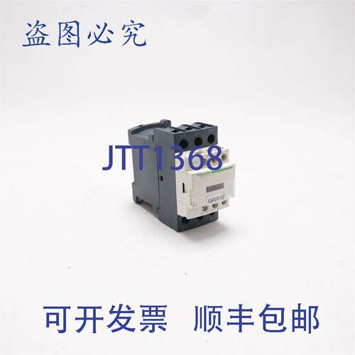 原装供应24V 接触器 LC1D25 BD