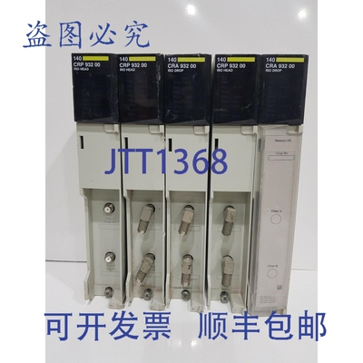原装供应3 140 CRP 932 00 + 2 140 CRA932 00 远程I/O 适配器模