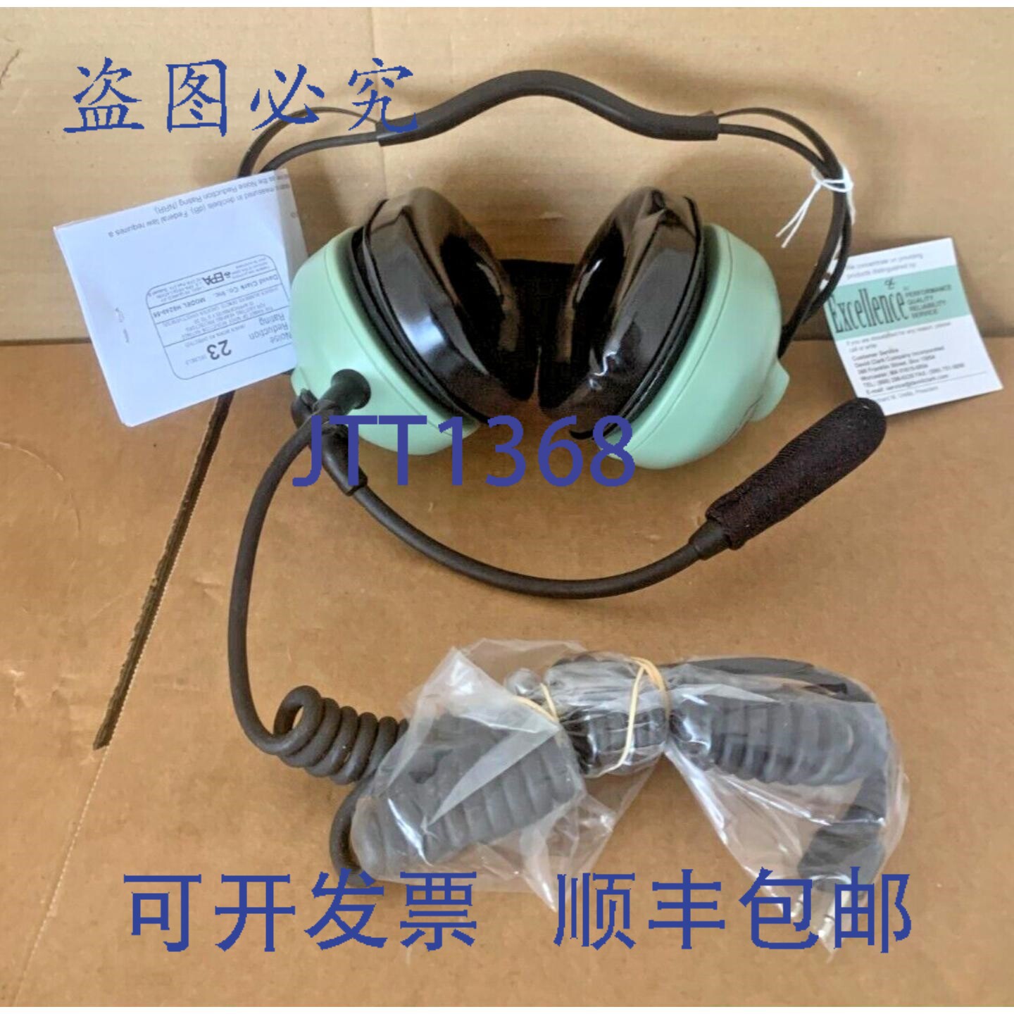 现货供应David Clark 式耳机(型号 H6240-55,号 40416G-17),