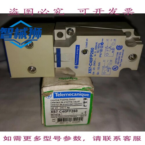 原装供应 XS7C40FP260 电感式接近传感器，检测距离 15 毫米，防