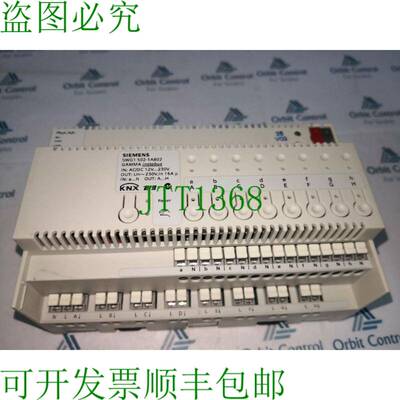 原装供应EIB KNX组合开关执行器N502/02 8输入。8月8日5WG1 502-1
