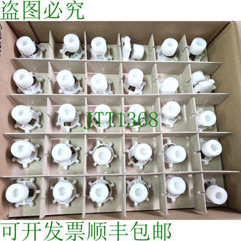 原装供应100件.CARIMALI咖啡机过滤器支架活塞37.00779