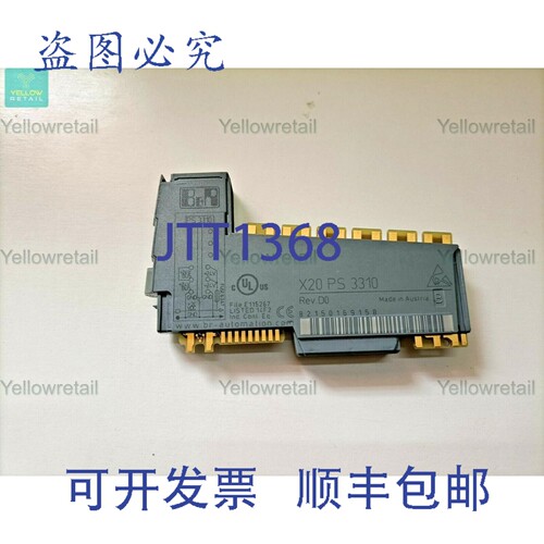原装供应B&R X20-PS-3310 电源模块 X20PS3310 24VDC