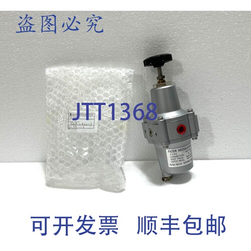 现货供应制作所 NS770C 过滤减压阀连接 PT 1/4