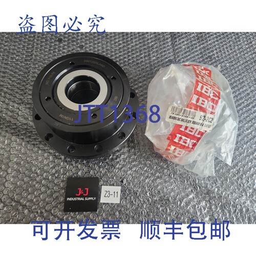 原装供应??? IBC 滚珠丝杠轴承 BSBU45Q124.M ?????? +