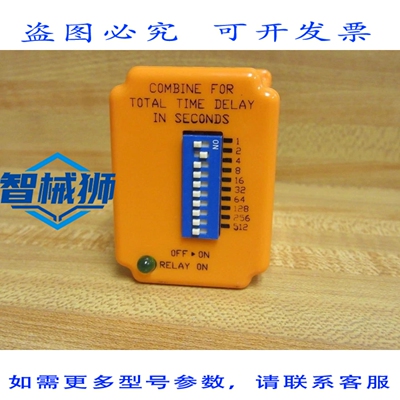 原装供应 ATC DIVERSIFIED ELECTRONICS TBD-120-ABA-D 继电器 TB