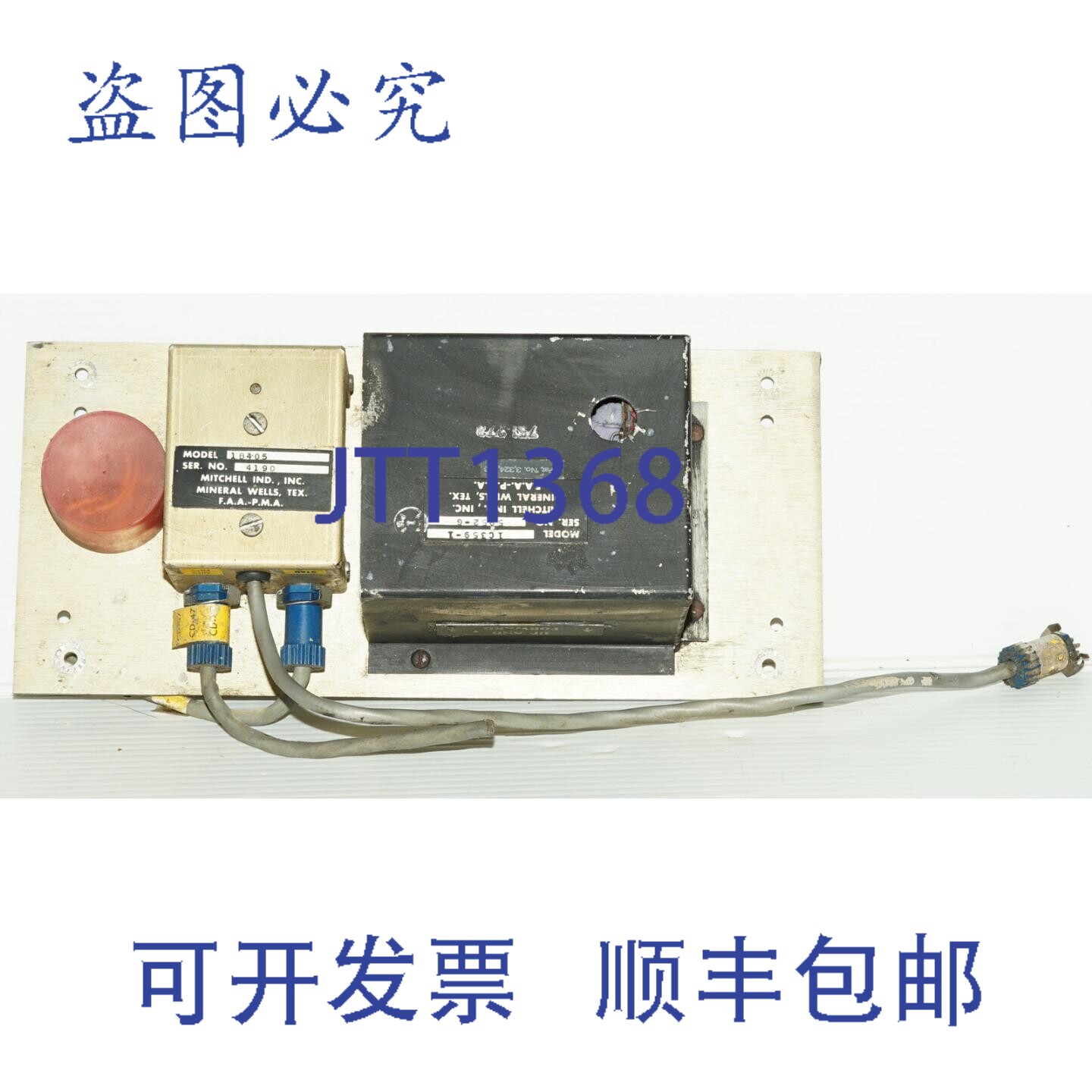 原装供应Mitchell 1C359-1 自动驾驶陀螺仪 + 1B405 放大器（原 7