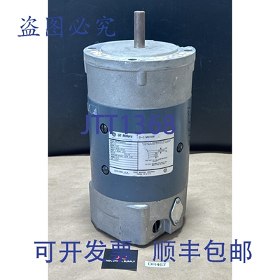 原装供应- 直流电机 5B56ND91，1/2 马力，1725 转/分，电压 18