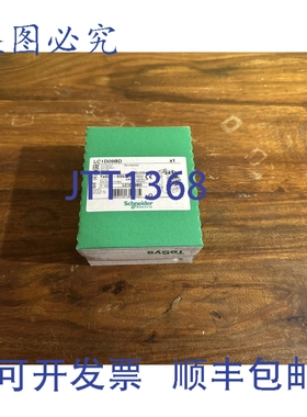 原装供应LC1D09BD接触器4KW/24VDC 035307