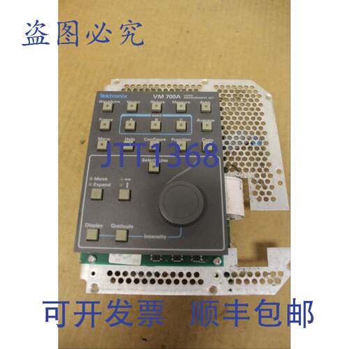 原装供应泰克测量 VM-700A VM700A 671010806
