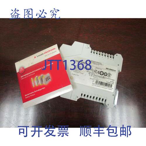 原装供应LEUZE 电子继电器模块 MSI-RM2B-01 24Vdc MSIRM2B01