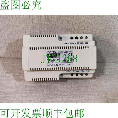 原装供应PSU-A2D18A EN61558-1 / 230V~50/60hZ