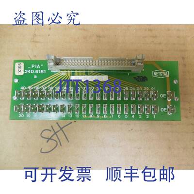原装供应Netstal 电路板 PIA 110.240.6182a PIA1102406182A