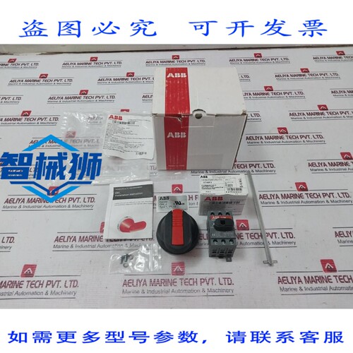 原装供应 OT40F3隔离开关 40A 50-60Hz