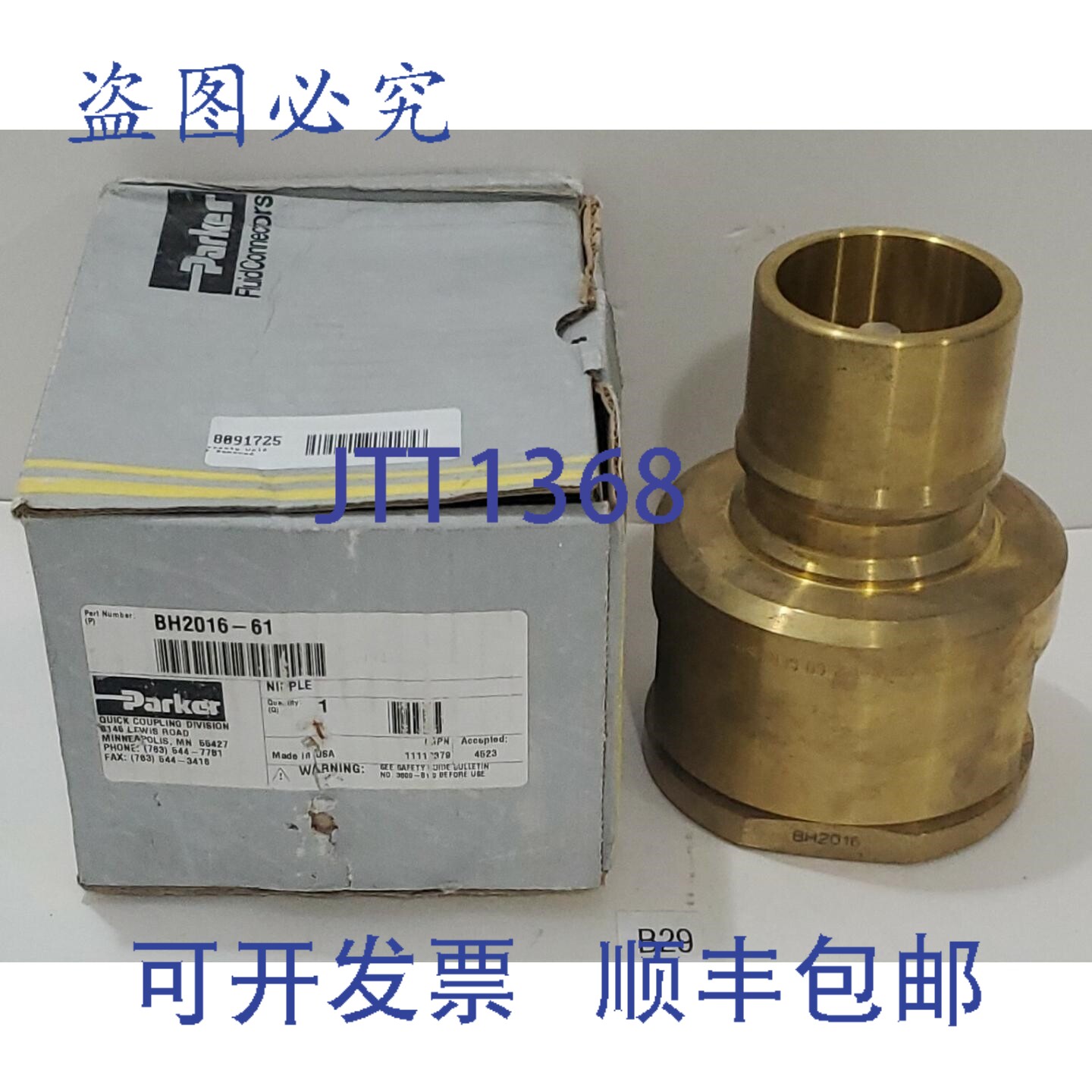 原装供应Parker BH2016-61 管接头 2-1/2" 60 系列BH2016 + ！