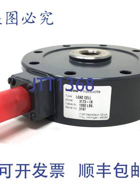 原装供应称重传感器 3173-1K Lebow 1000lbs