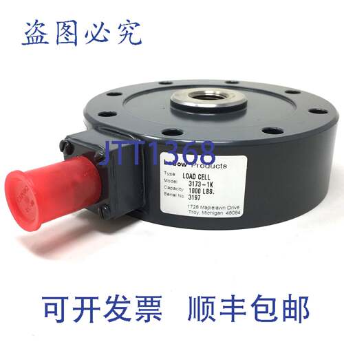 原装供应称重传感器 3173-1K Lebow 1000lbs