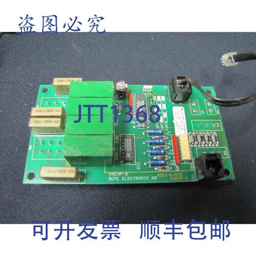 原装供应VELLIN 电子 BEPE 电子电路板 498 94 45-00 REV 000 VXE