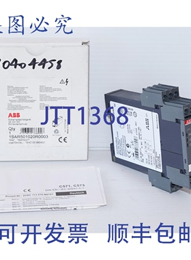 原装供应1SAR501020R0003 安全继电器开关