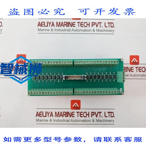 原装供应 PTB-06 继电器模块 REV.0